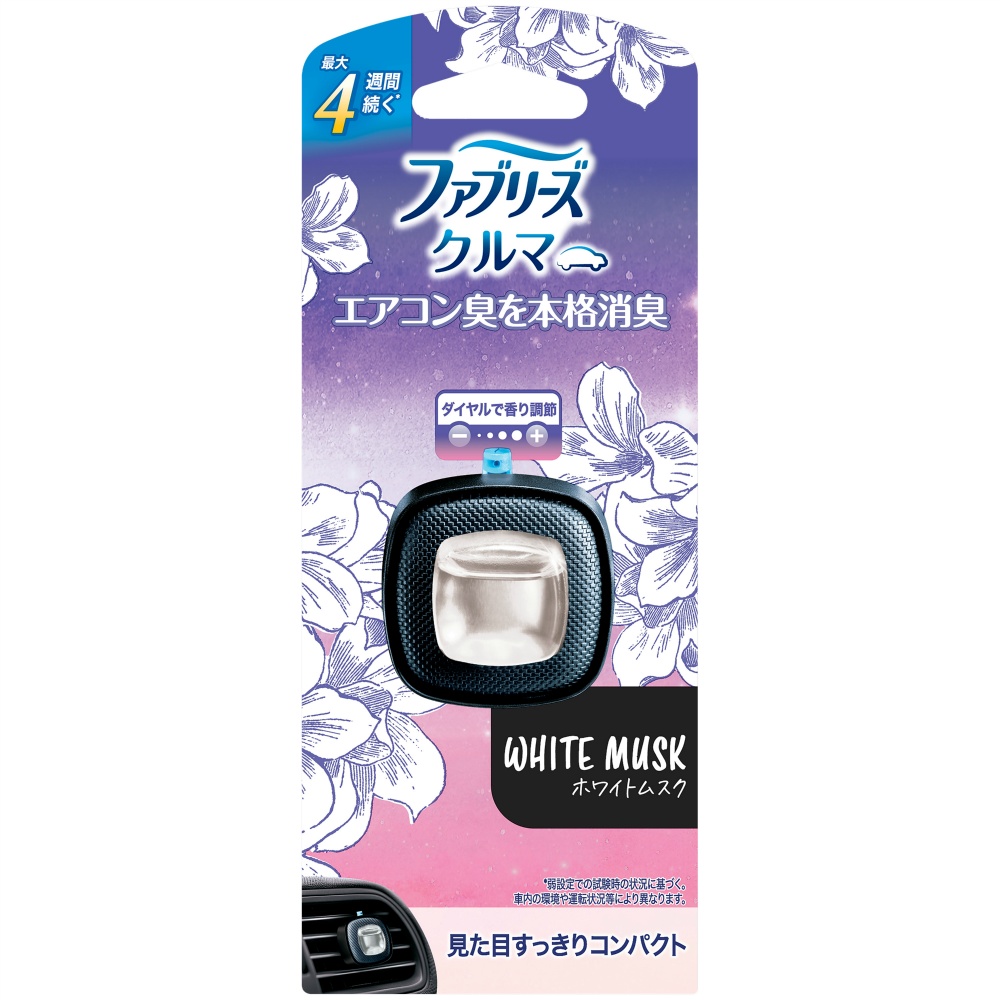 ファブリーズイージークリップホワイトムスク