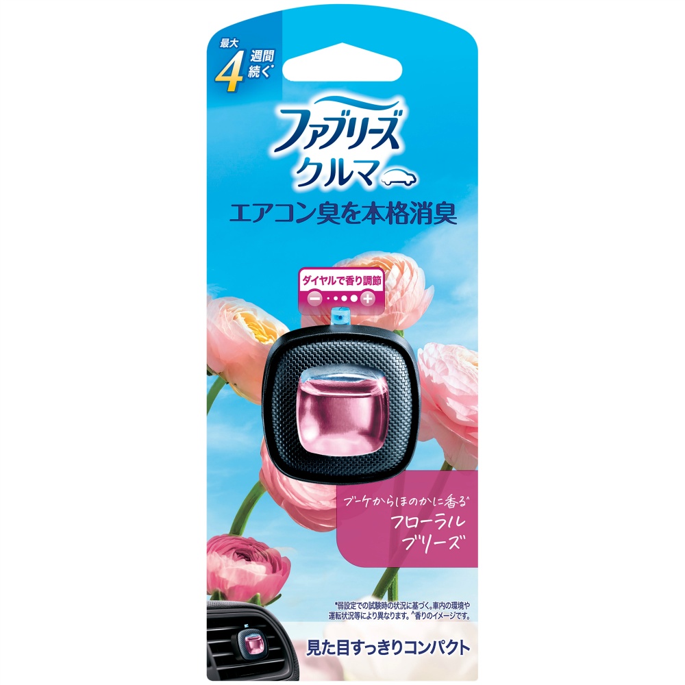 ファブリーズイージークリップフローラルブリーズ