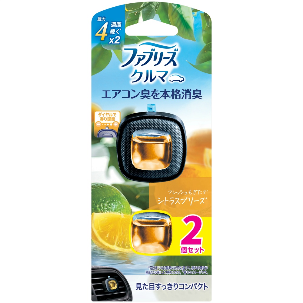 ファブリーズイージークリップシトラスブリーズ゛