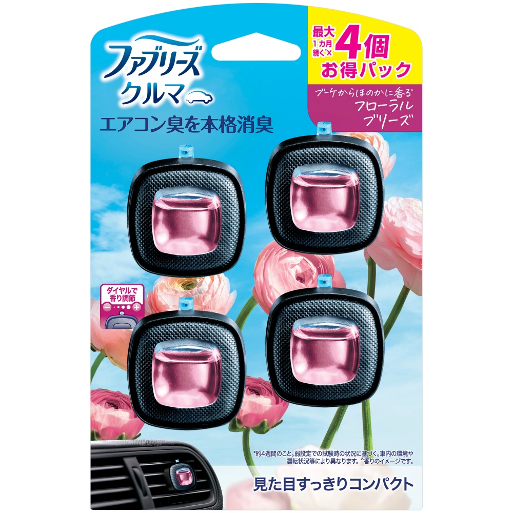 ファブリーズイージークリップフローラルブリーズ