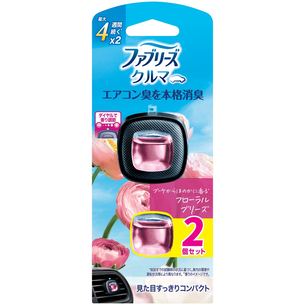 ファブリーズイージークリップフローラルブリーズ