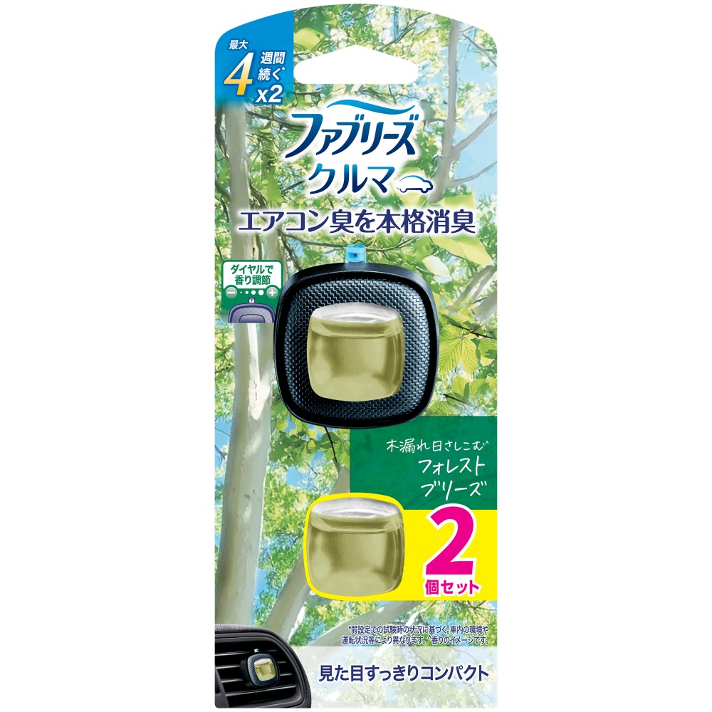 ファブリーズイージークリップフォレストブリーズ