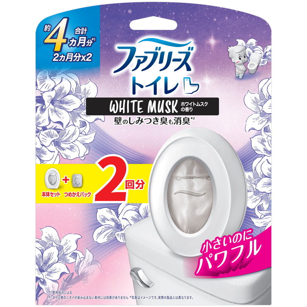 ファブリーズトイレ用消臭剤ホワイトムスク本体＋詰替１個