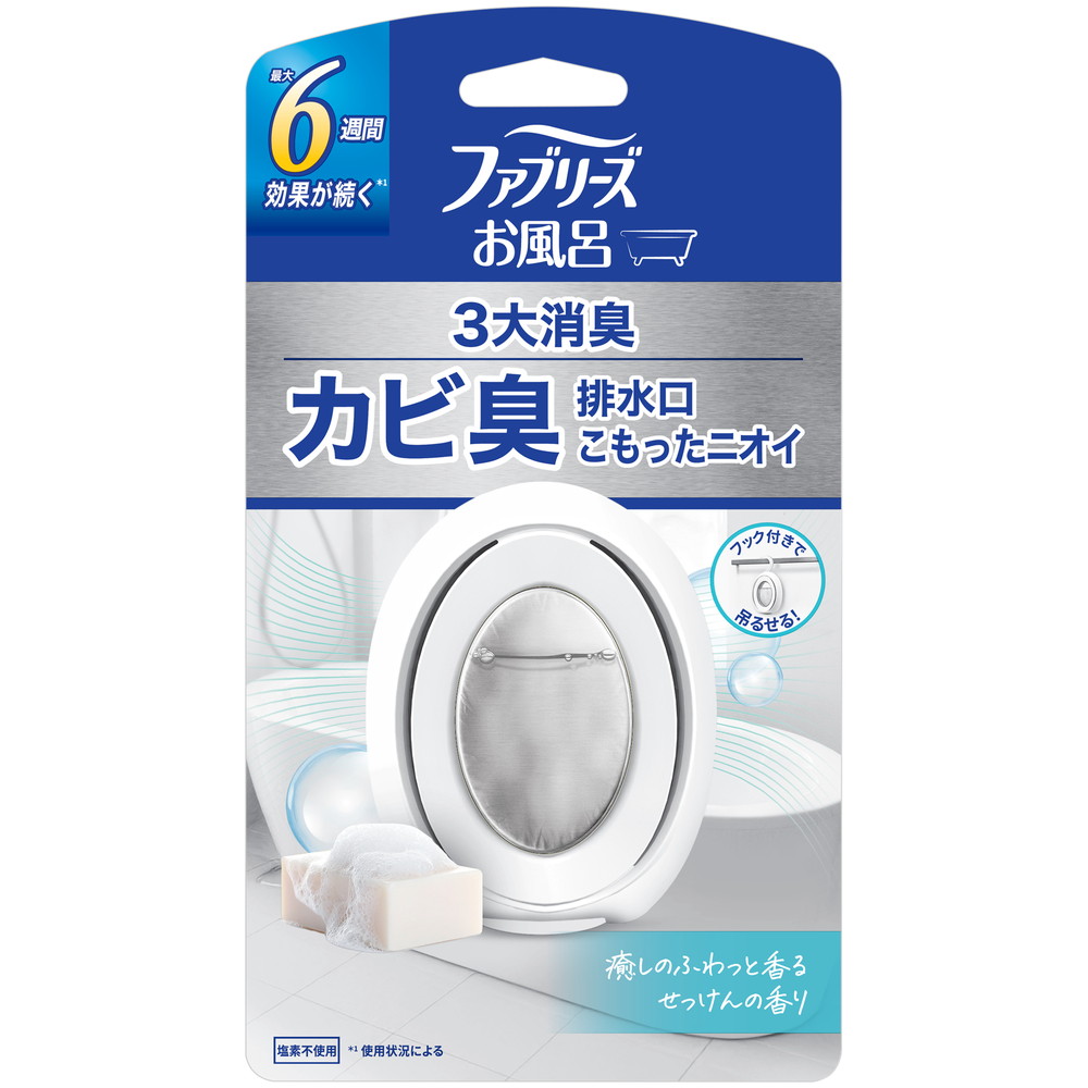 ファブリーズお風呂用ナチュラルサボンの香り