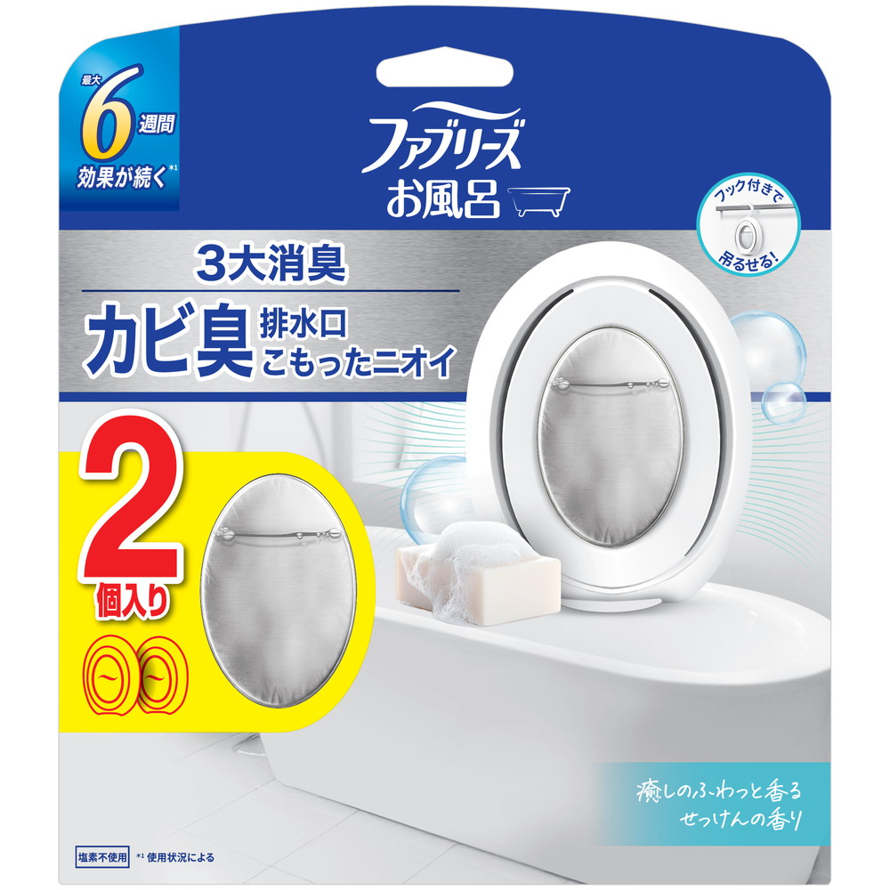 ファブリーズお風呂用ナチュラルサボンの香り