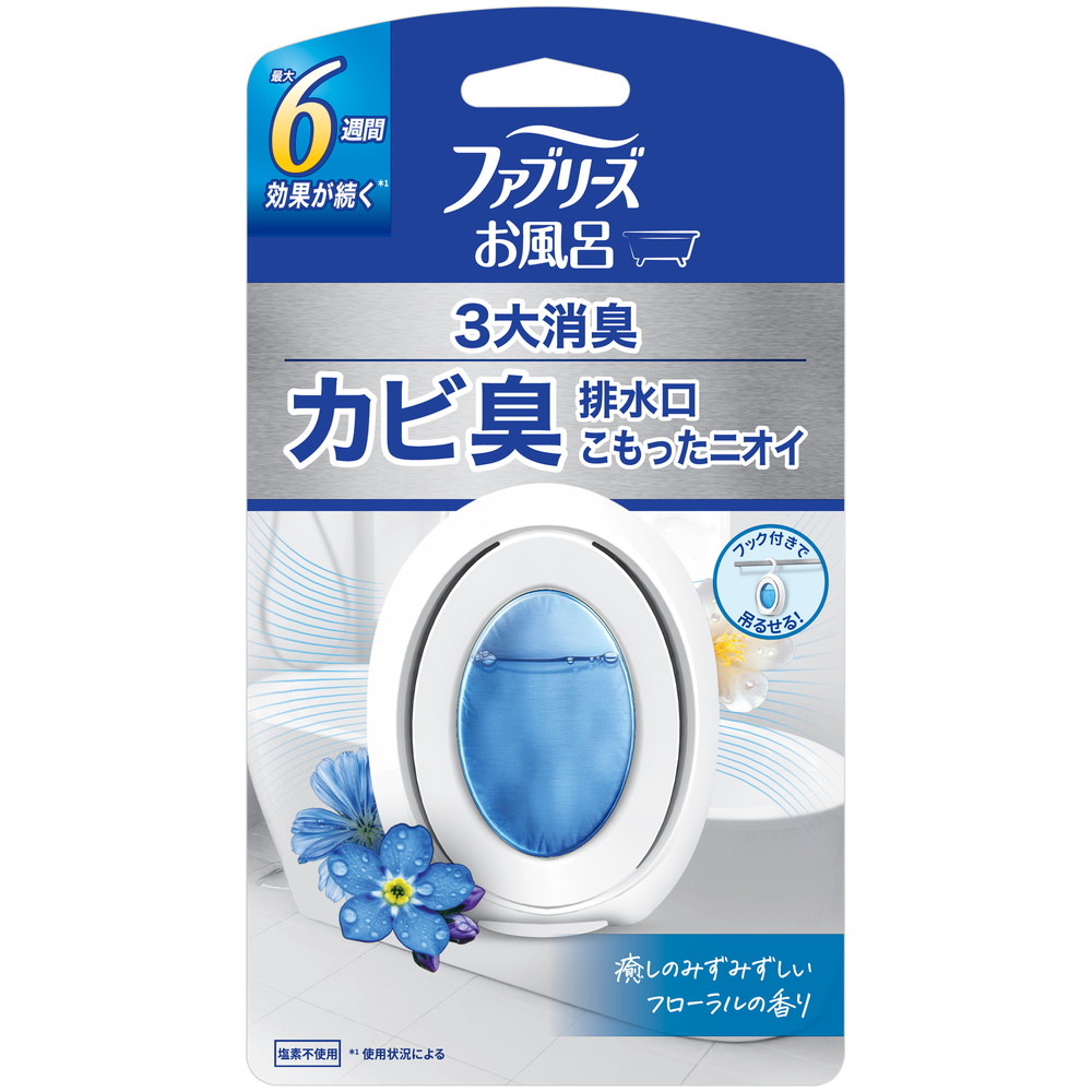 ファブリーズお風呂用みずみずしいフローラルの香り