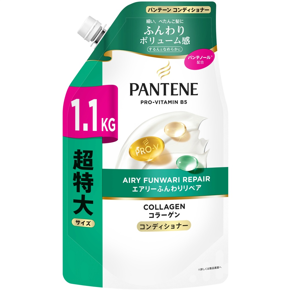 パンテーンエアリーふんわりリペアコンディショナーつめかえ超特大