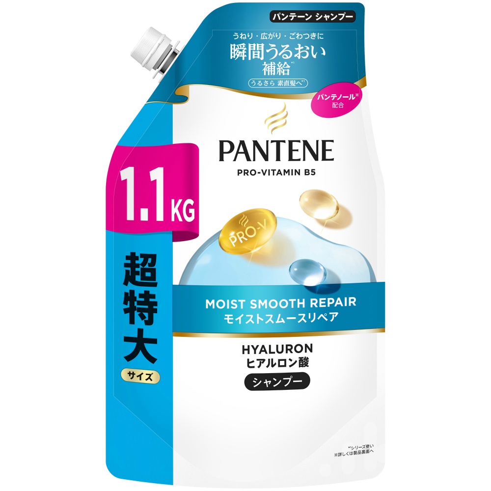 パンテーンモイストスムースリペアシャンプーつめかえ超特大