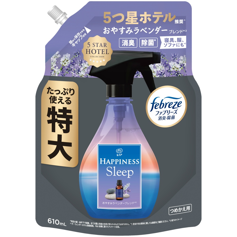 レノアハピネスミストおやすみラベンダーブレンドつめかえ特大サイズ