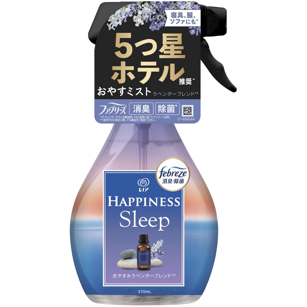 レノアハピネスミストおやすみラベンダーブレンド本体