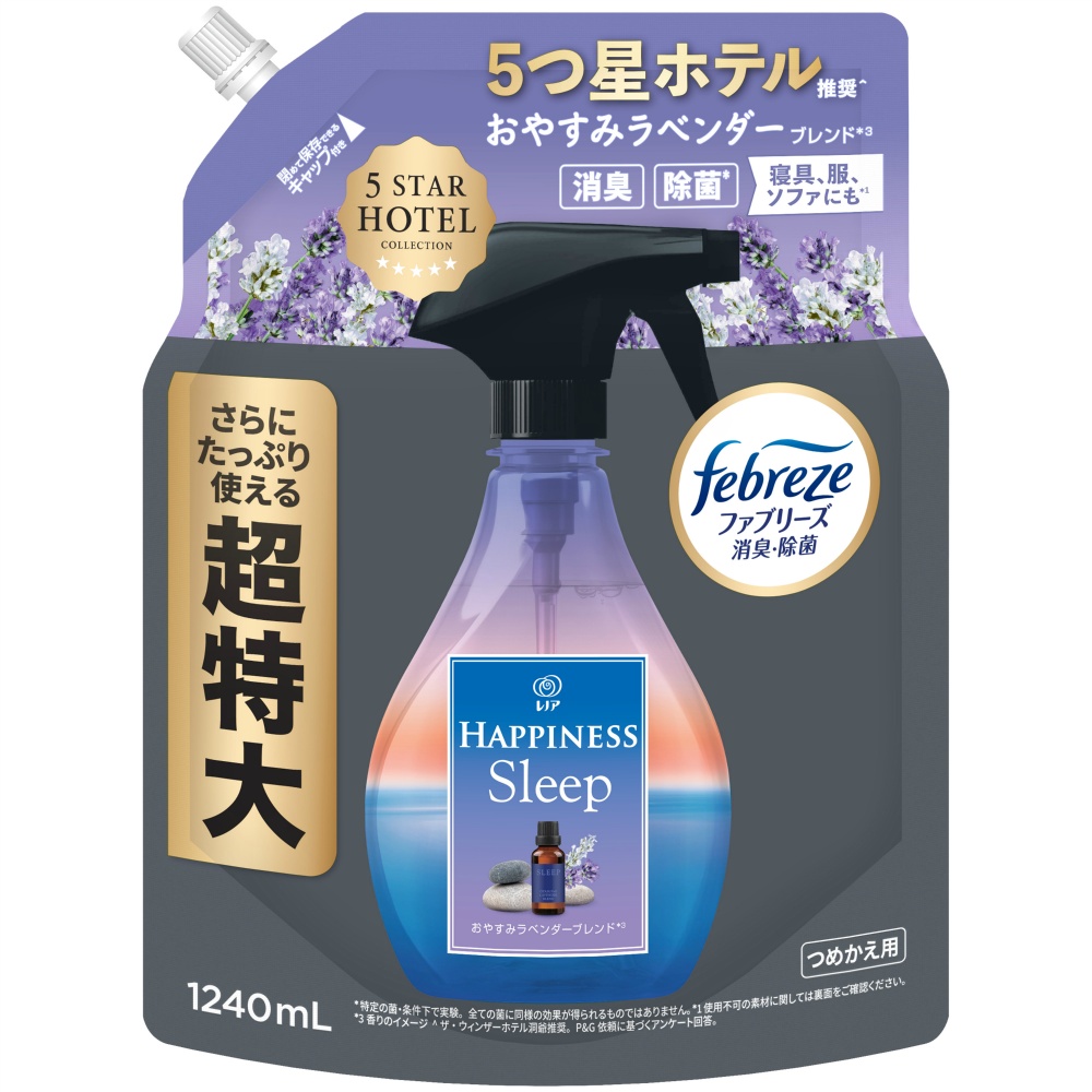 レノアハピネスミストおやすみラベンダーブレンドつめかえ用４回分