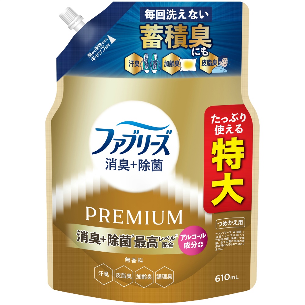 ファブリーズ消臭＋除菌プレミアム無香料つめかえ特大サイズ