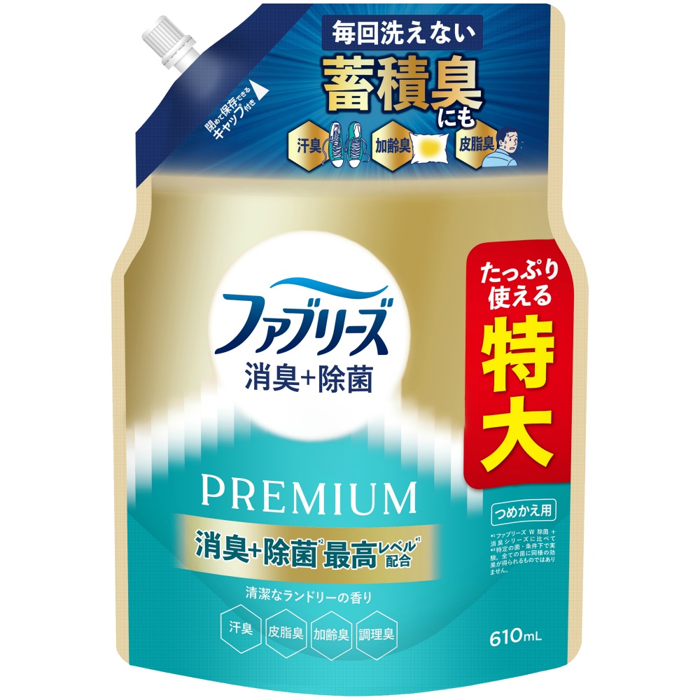 ファブリーズ消臭＋除菌プレミアム清潔なランドリーの香りつめかえ特大サイズ