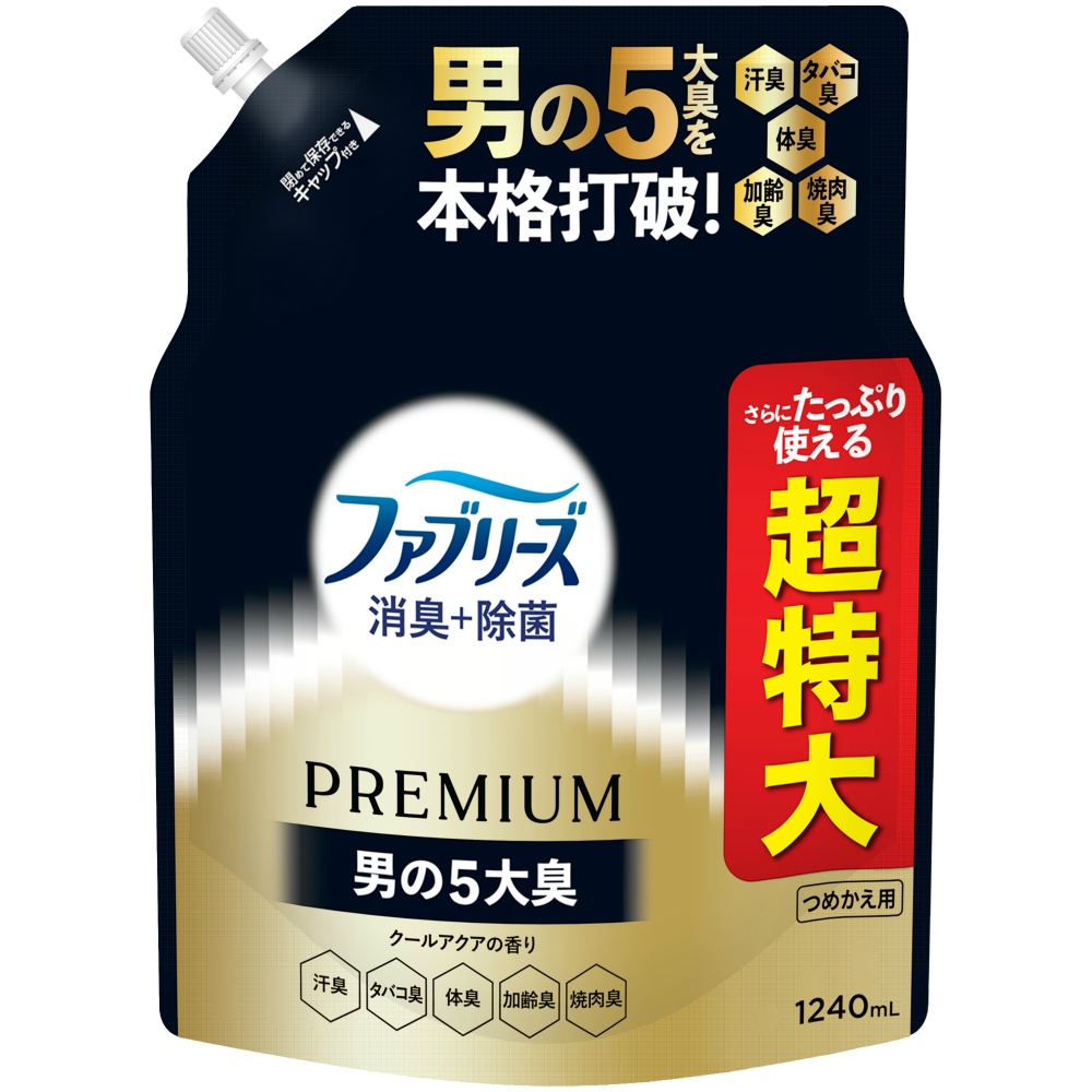 ファブリーズ消臭＋除菌プレミアムメンクールアクアの香りつめかえ用４回分