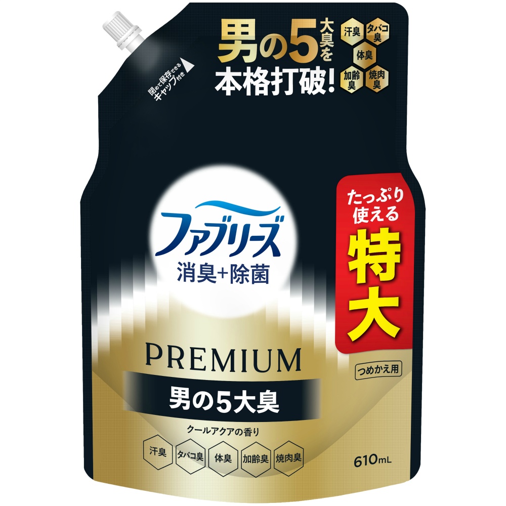 ファブリーズ消臭＋除菌プレミアムメンクールアクアの香りつめかえ特大サイズ