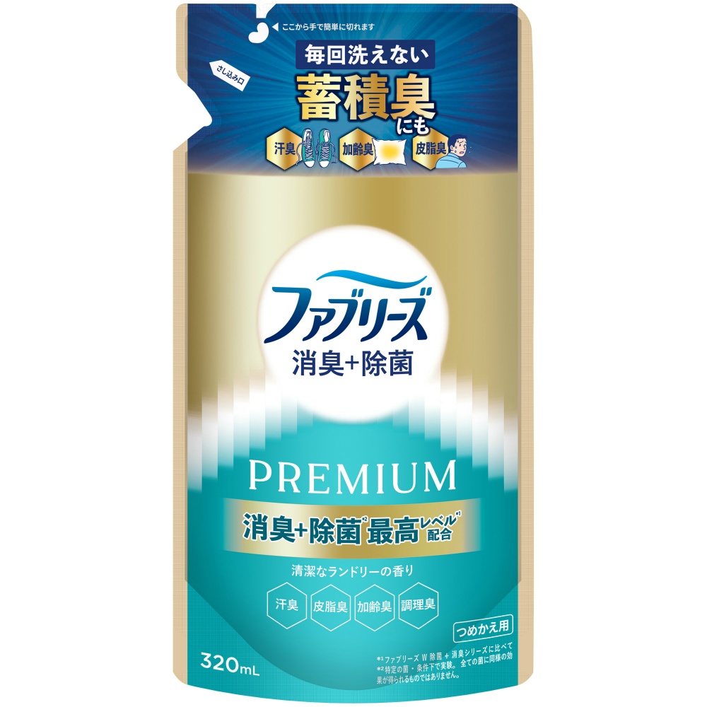 ファブリーズ消臭＋除菌プレミアム清潔なランドリーの香りつめかえ