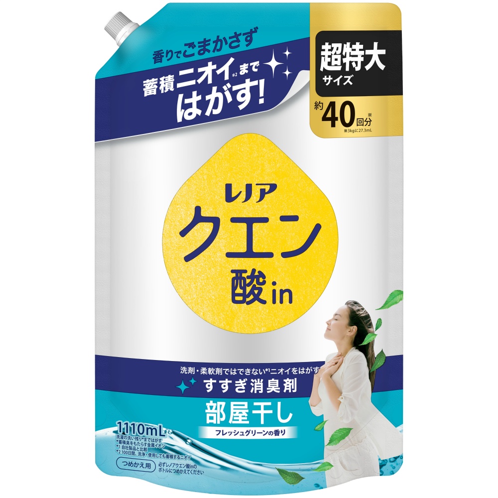 レノアクエン酸ｉｎ超消臭部屋干しフレッシュグリーンの香りつめかえ用超特大サイズ