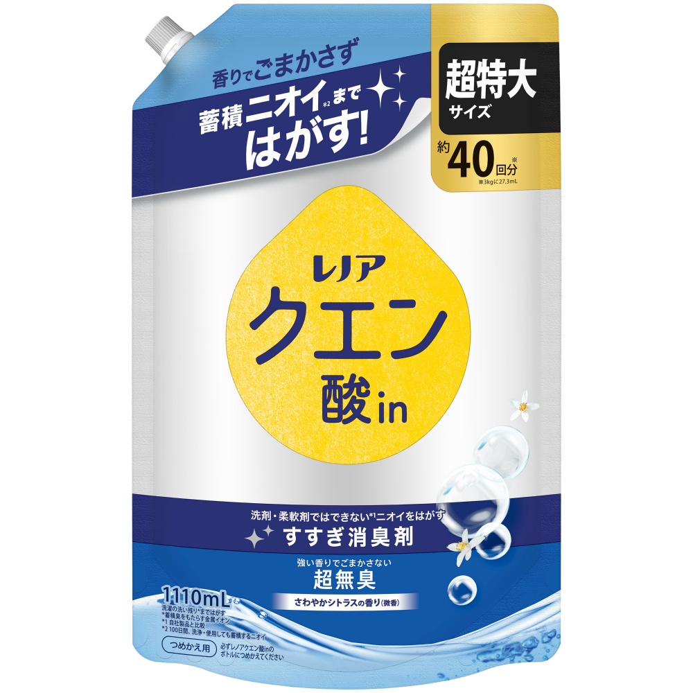 レノアクエン酸ｉｎ超消臭超無臭さわやかシトラスの香りつめかえ用超特大サイズ