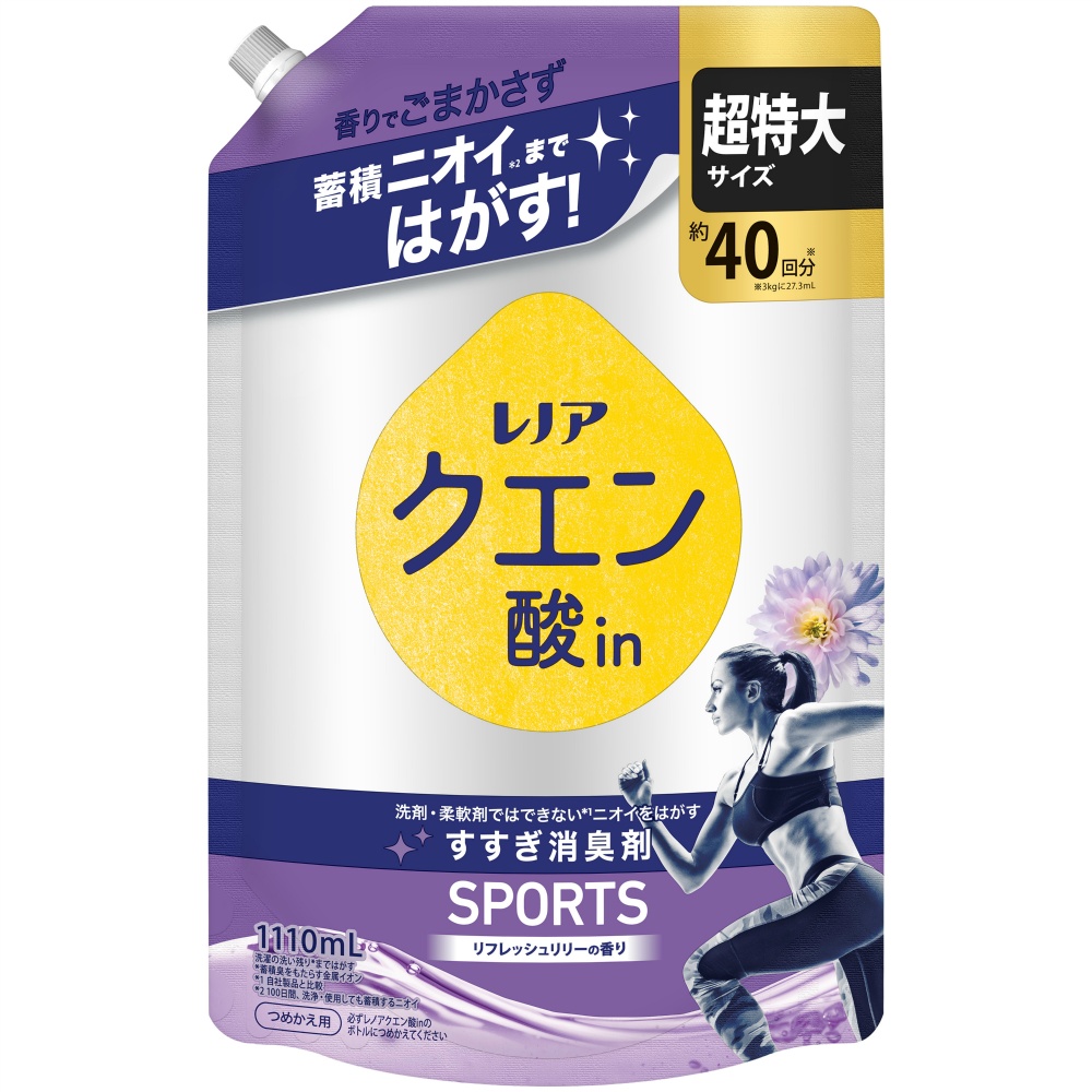 レノアクエン酸ｉｎ超消臭ＳＰＯＲＴＳリフレッシュリリーの香りつめかえ用超特大サイズ