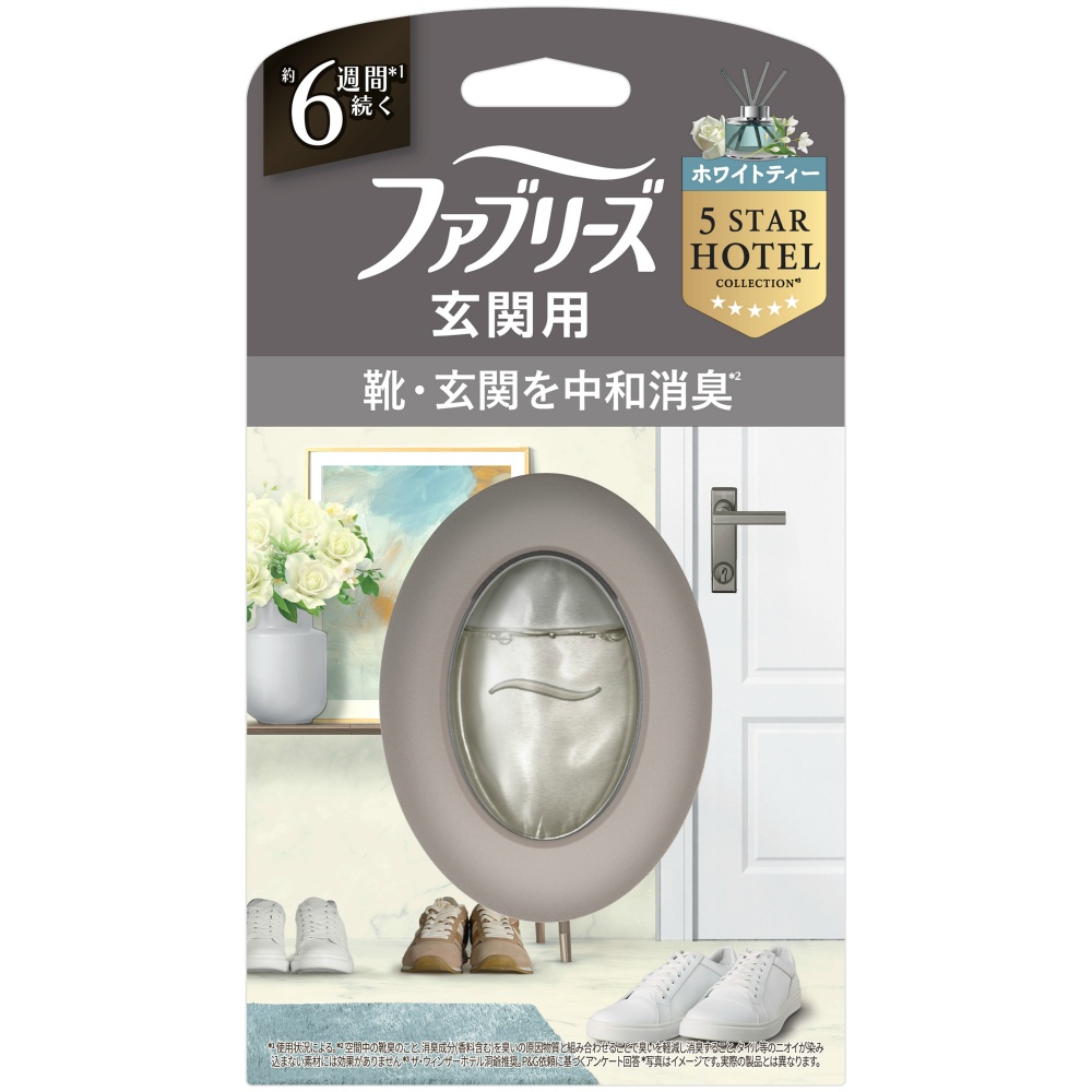 ファブリーズ玄関用消臭剤プレミアムシリーズ消臭＋自然な香りホワイトティー