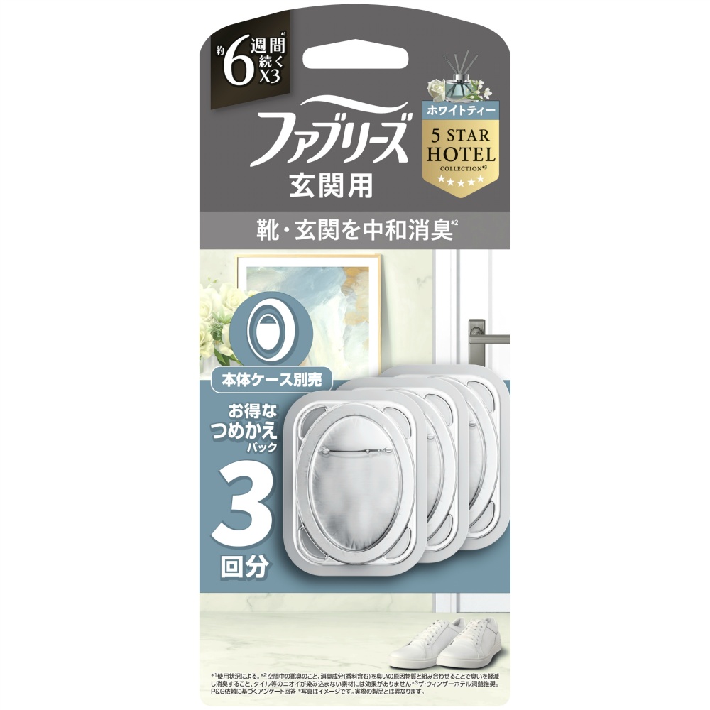 ファブリーズ玄関用消臭剤プレミアムシリーズ消臭＋自然な香りホワイトティーつめかえ３個パック
