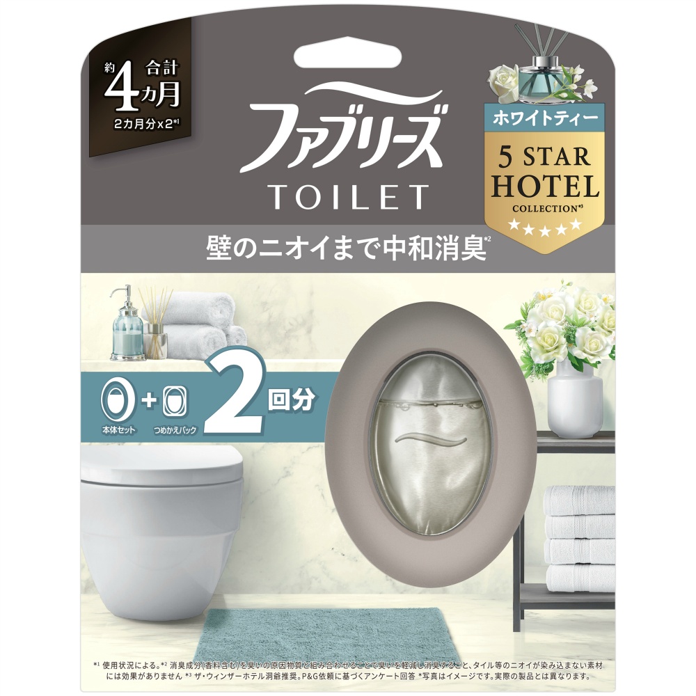 ファブリーズトイレ用消臭剤プレミアムシリーズ消臭＋自然な香りホワイトティー本体＋つめかえ１個パック