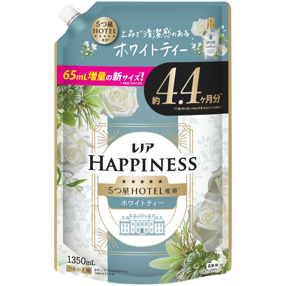 レノアハピネス夢ふわタッチホワイトティーの香り詰替用超特大サイズ