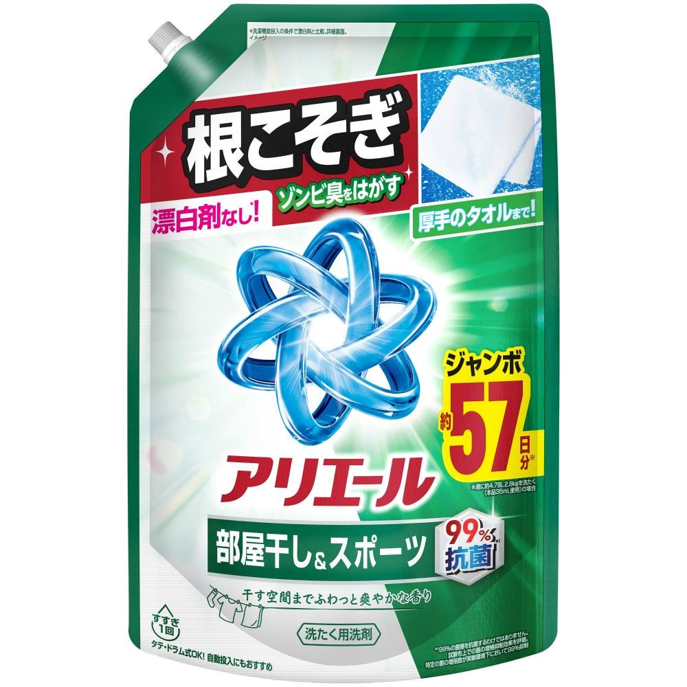 アリエールジェル部屋干し＆スポーツつめかえウルトラジャンボサイズ