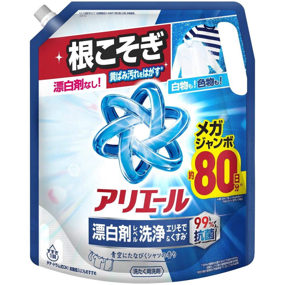 アリエールジェルつめかえメガサイズ