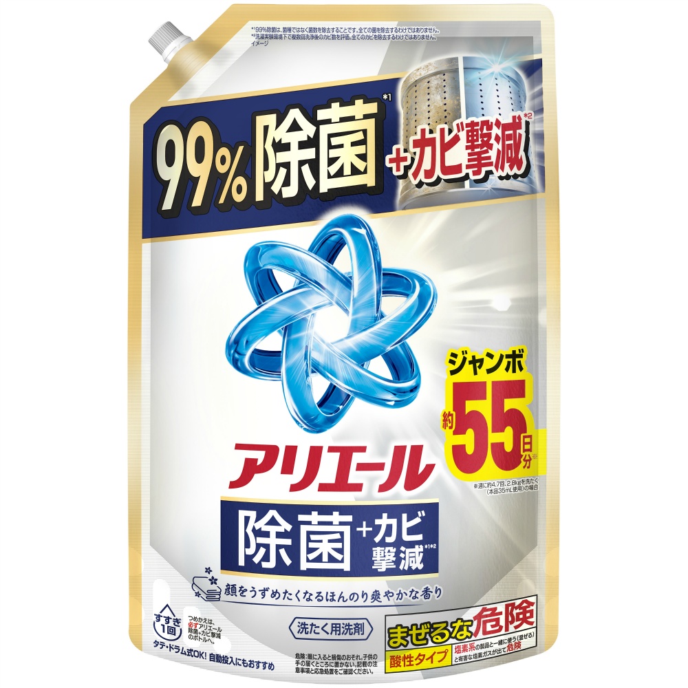 アリエールジェル除菌つめかえウルトラジャンボサイズ