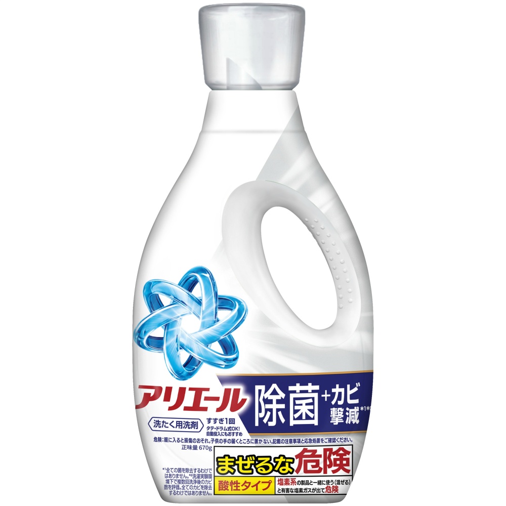 アリエールジェル除菌本体