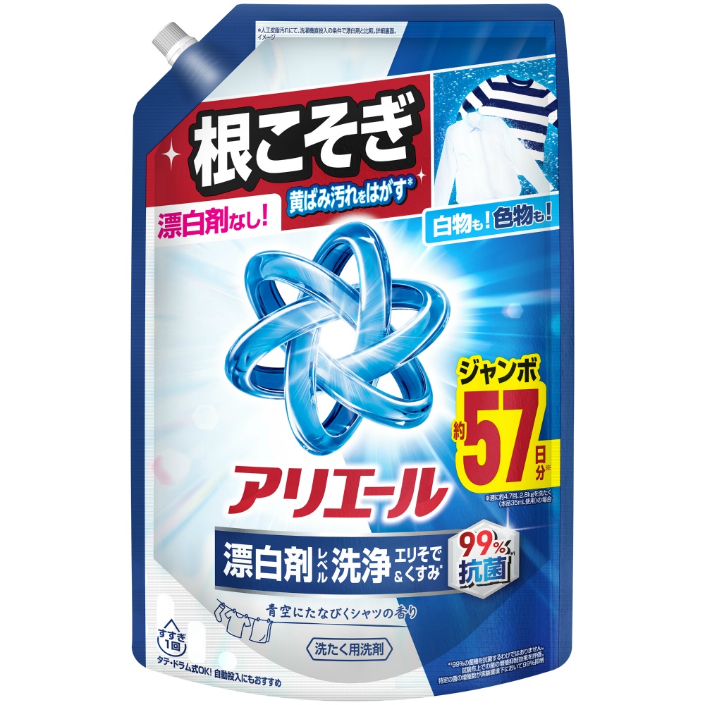 アリエールジェルつめかえウルトラジャンボサイズ