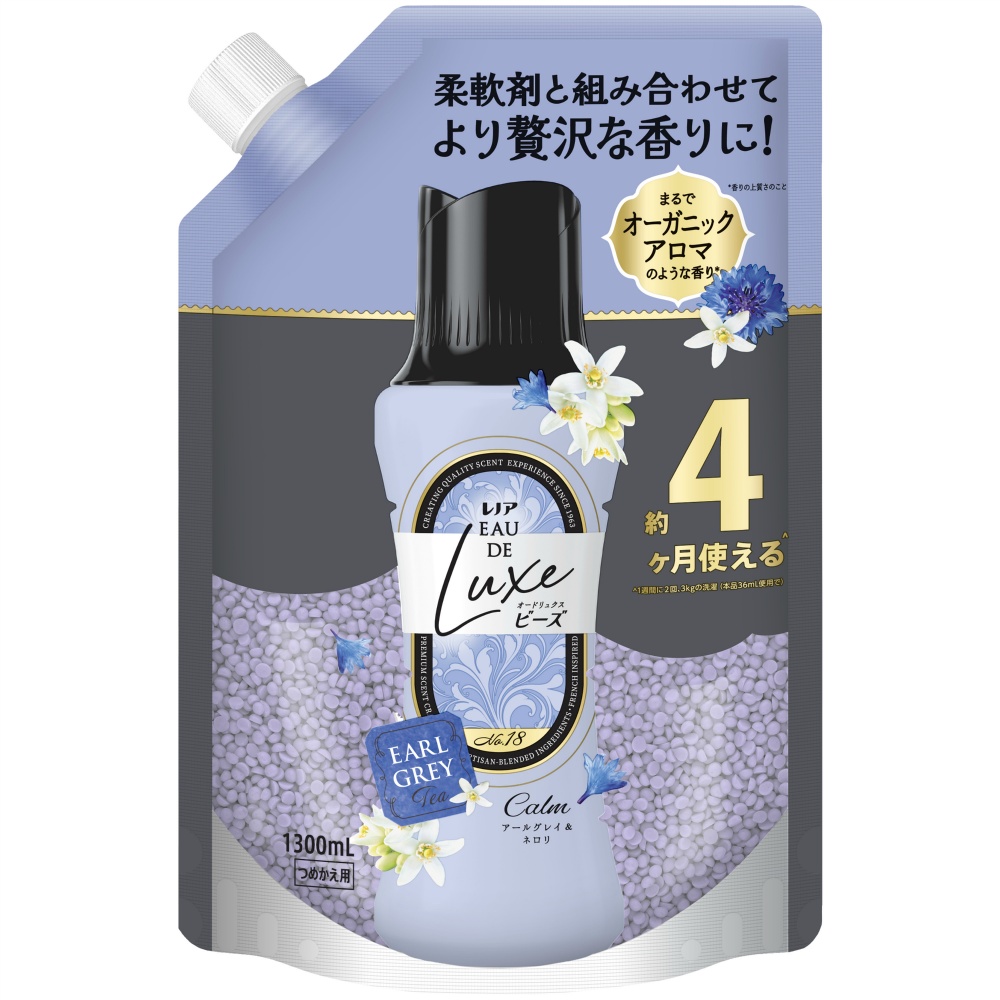 レノアオードリュクスビーズアールグレイ＆ネロリの香りつめかえ用超特大サイズ