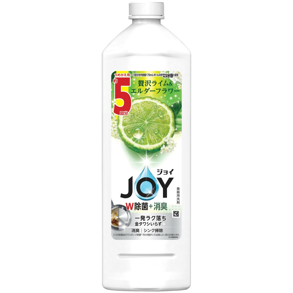 除菌ジョイコンパクトぜい沢ライム＆エルダーフラワーの香り詰替特大