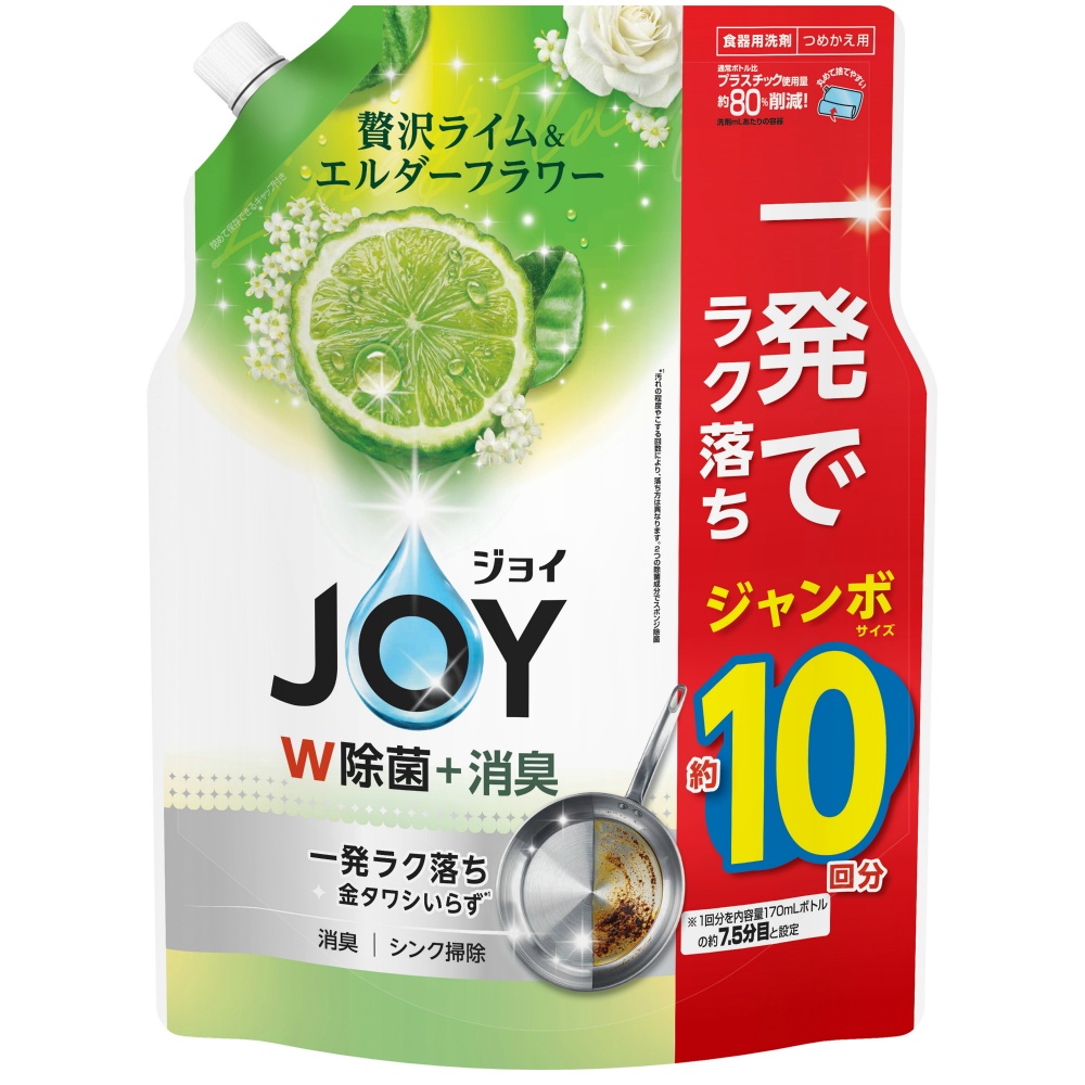 除菌ジョイコンパクトぜい沢ライム＆エルダーフラワーの香り詰替ジャンボサイズ