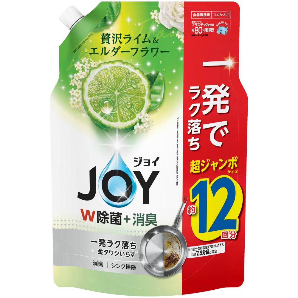 除菌ジョイコンパクトぜい沢ライム＆エルダーフラワーの香り詰替超ジャンボサイズ