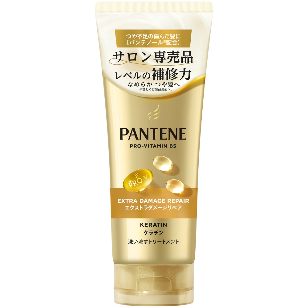 パンテーンエクストラダメージリペア洗い流すトリートメント