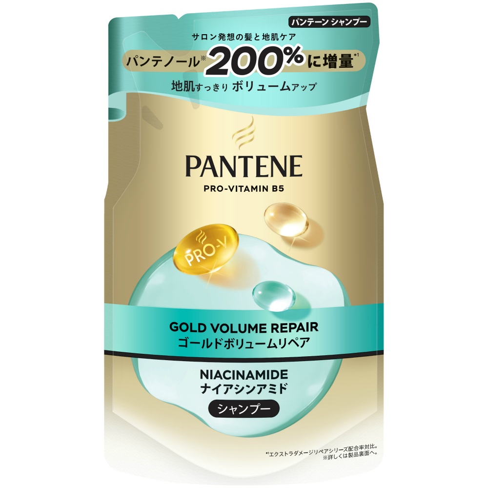 パンテーンゴールドボリュームリペアシャンプーつめかえ