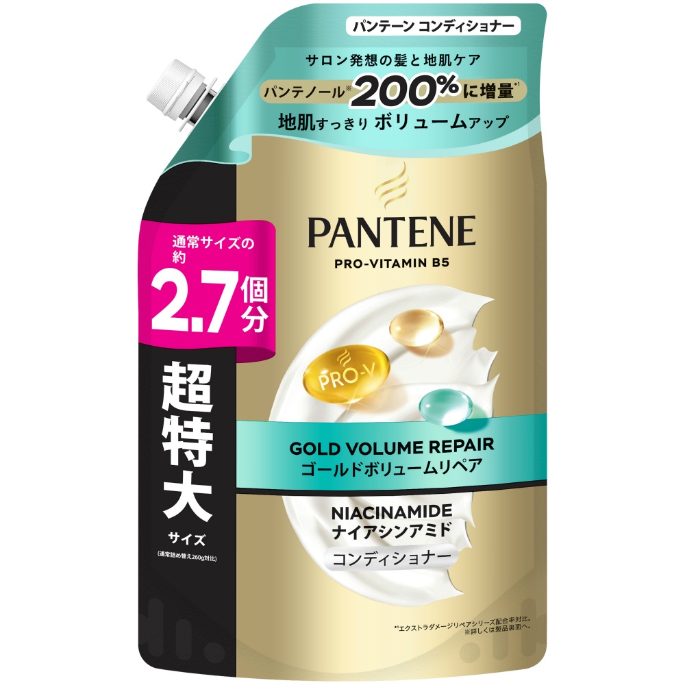 パンテーンゴールドボリュームリペアコンディショナーつめかえ超特大サイズ