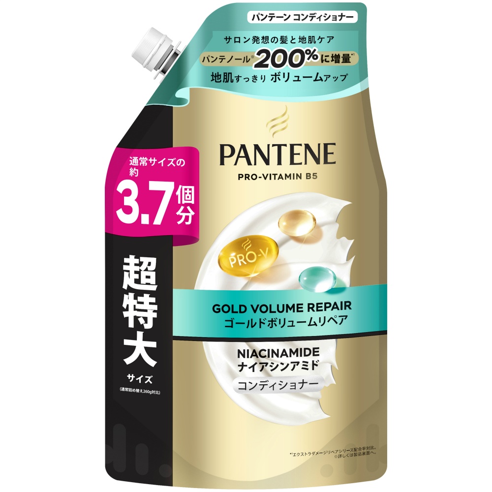 パンテーンゴールドボリュームリペアコンディショナーつめかえ超特大