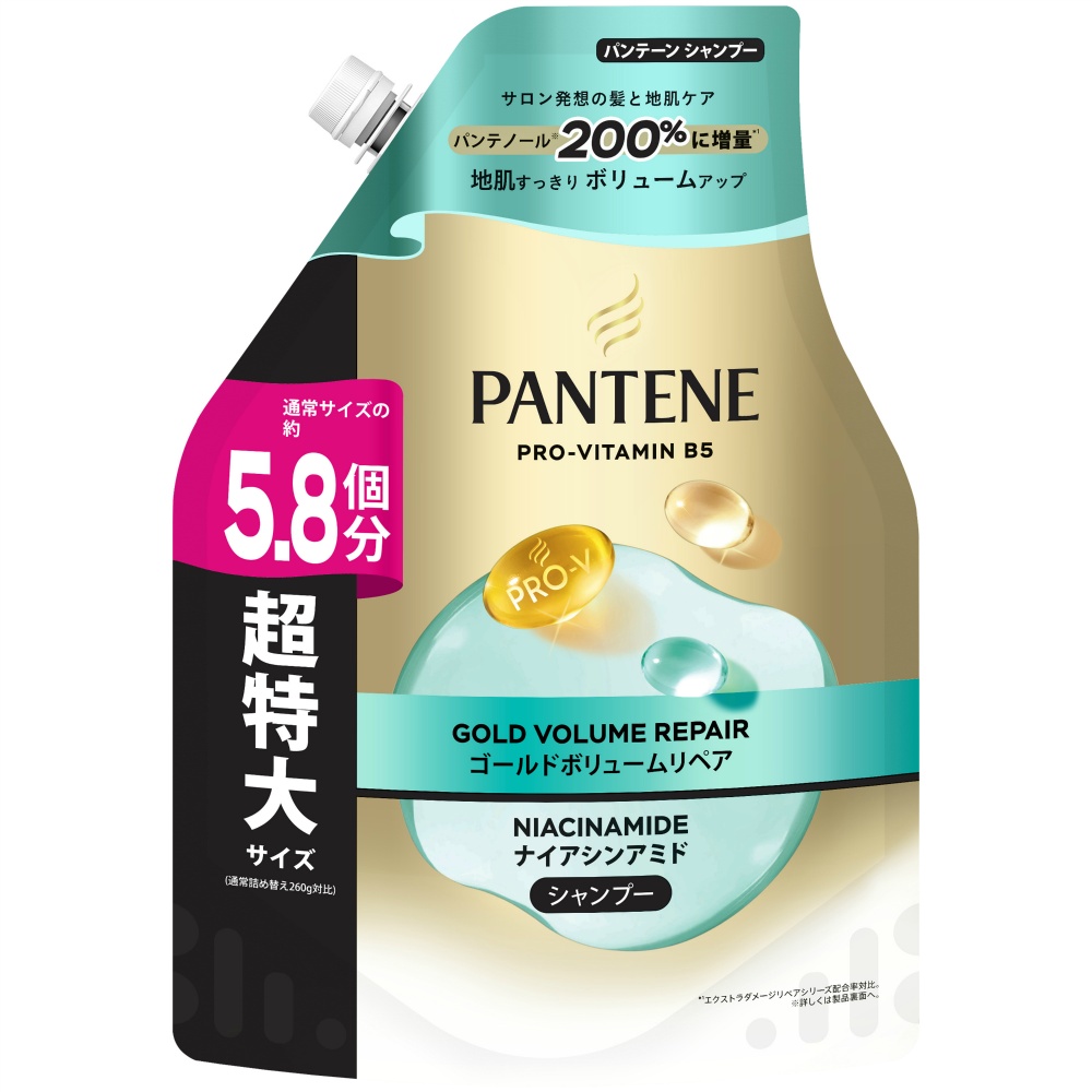 パンテーンゴールドボリュームリペアシャンプーつめかえ超特大