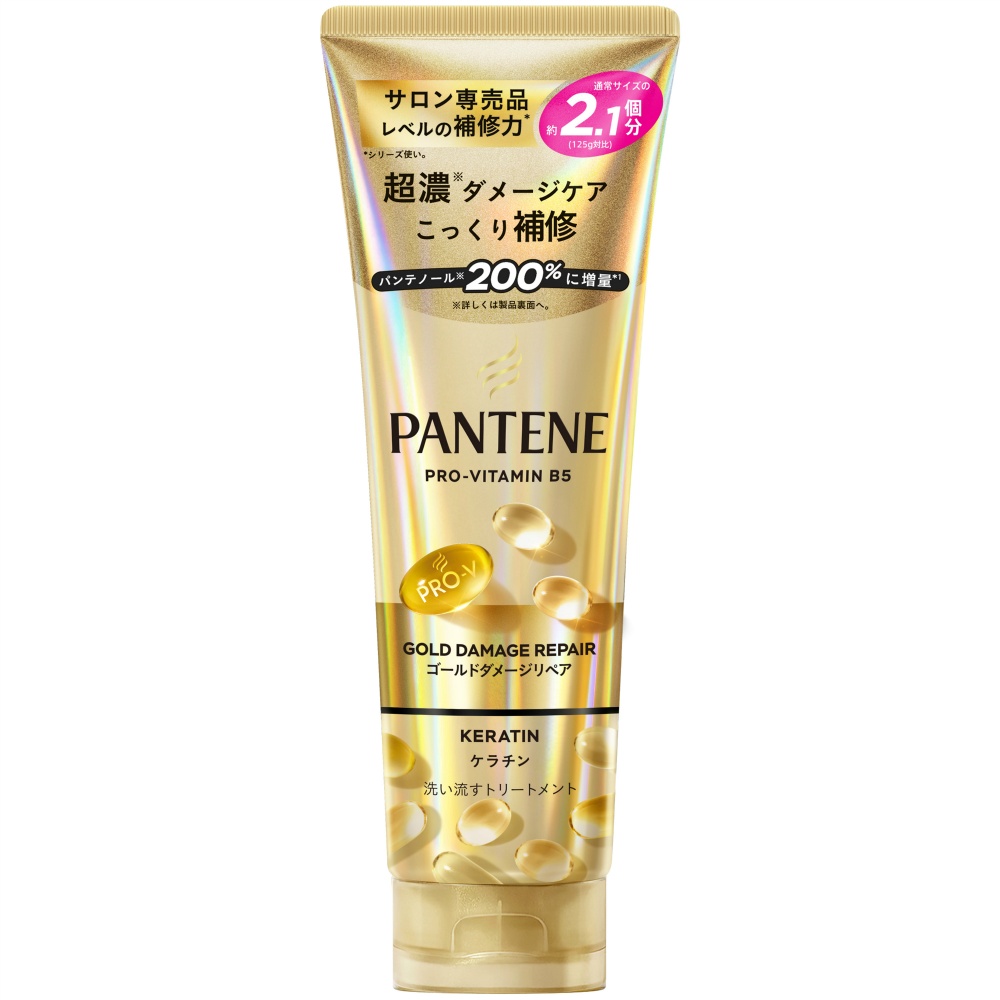 パンテーンゴールドダメージリペア洗い流すトリートメント特大サイズ