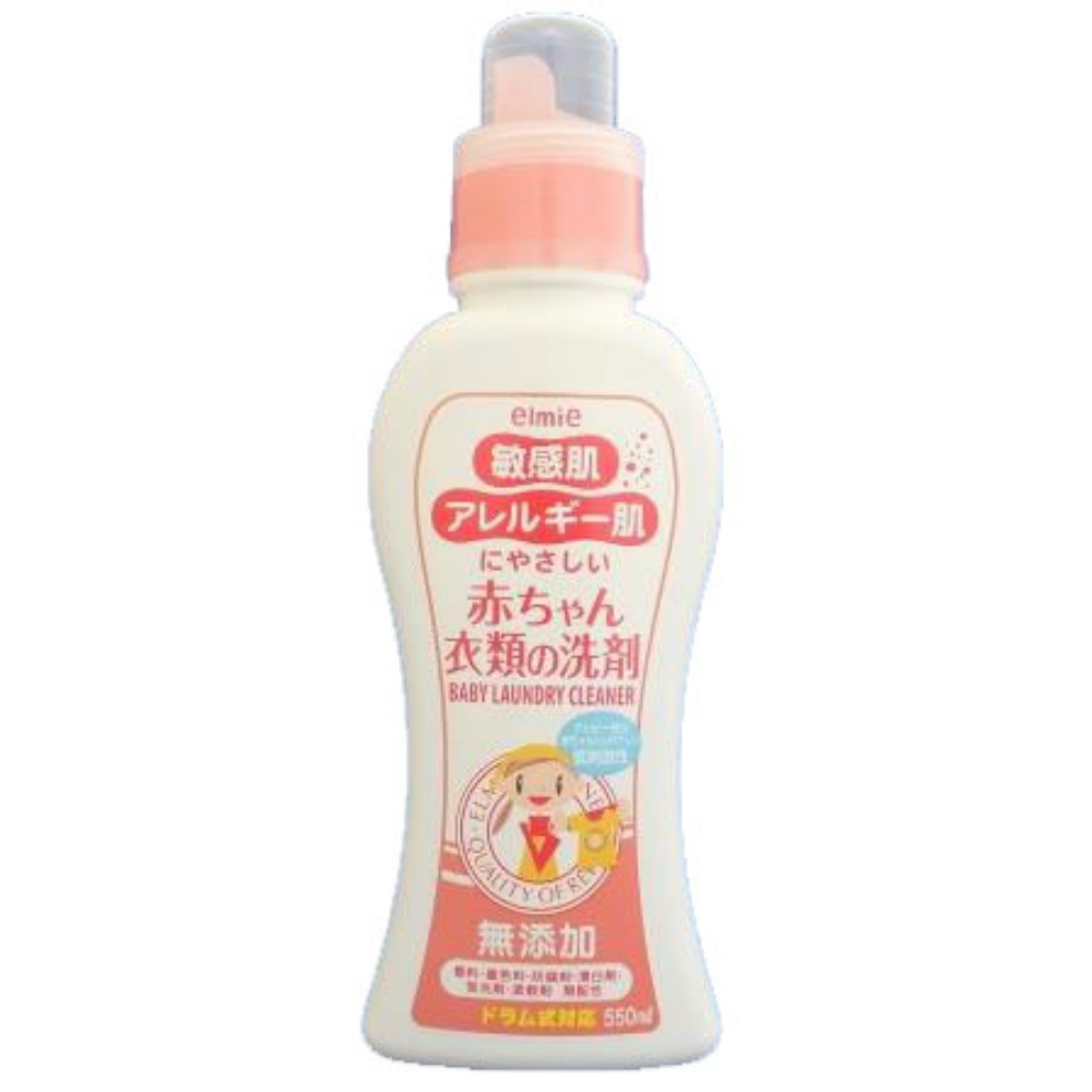 エルミー　敏感肌・アレルギー肌　赤ちゃん衣類洗剤　本体　５５０ｍｌ