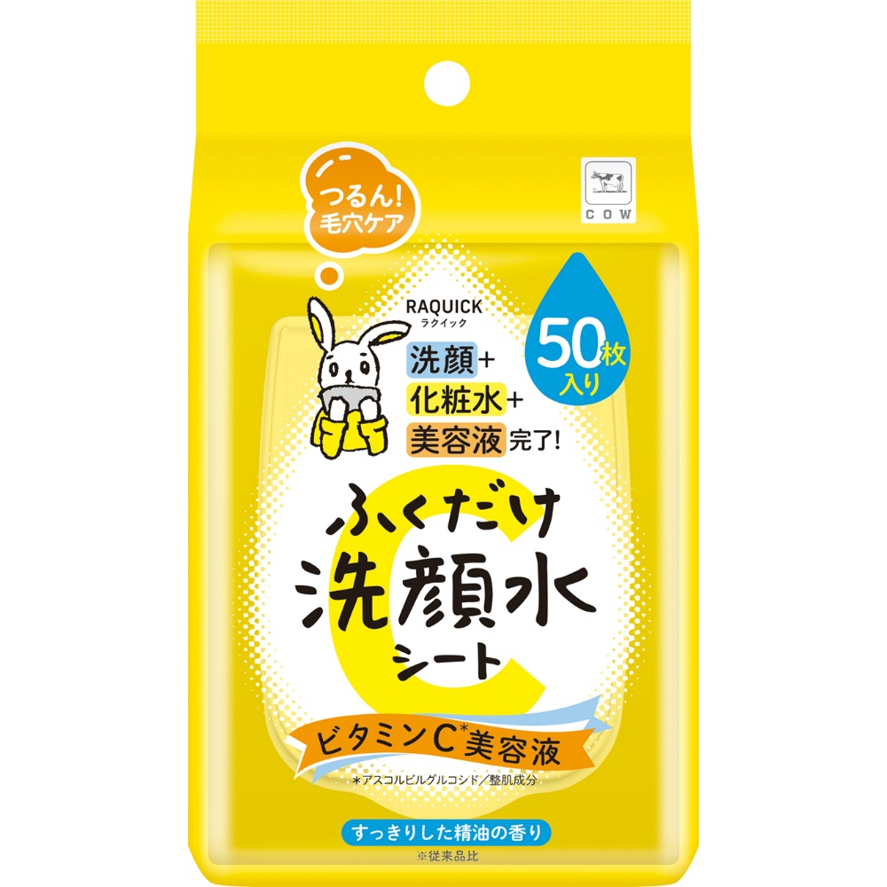 ラクイック　洗顔水シート　ビタミンＣ美容液