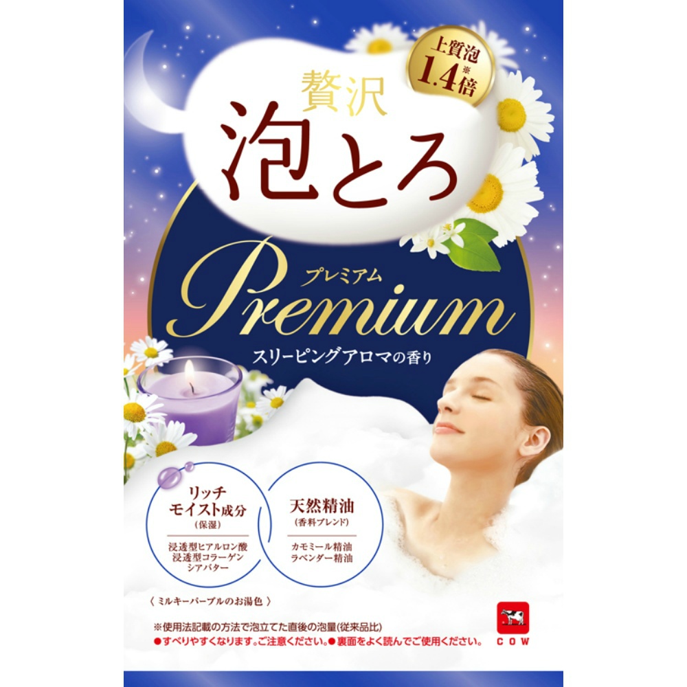お湯物語　ぜい沢泡とろ　プレミアム　入浴料　スリーピングアロマの香り