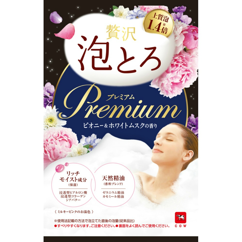 お湯物語　ぜい沢泡とろ　プレミアム　入浴料　ピオニー＆ホワイトムスクの香り