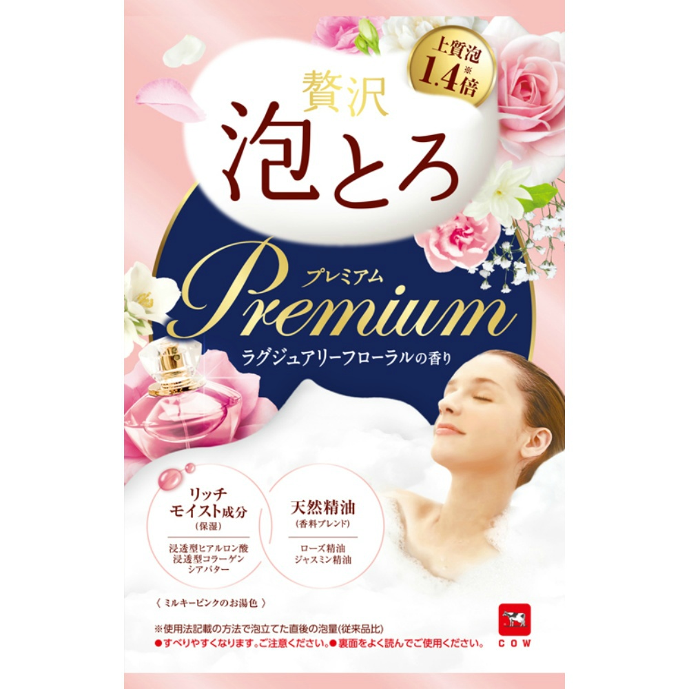 お湯物語　ぜい沢泡とろ　プレミアム　入浴料　ラグジュアリーフローラルの香り