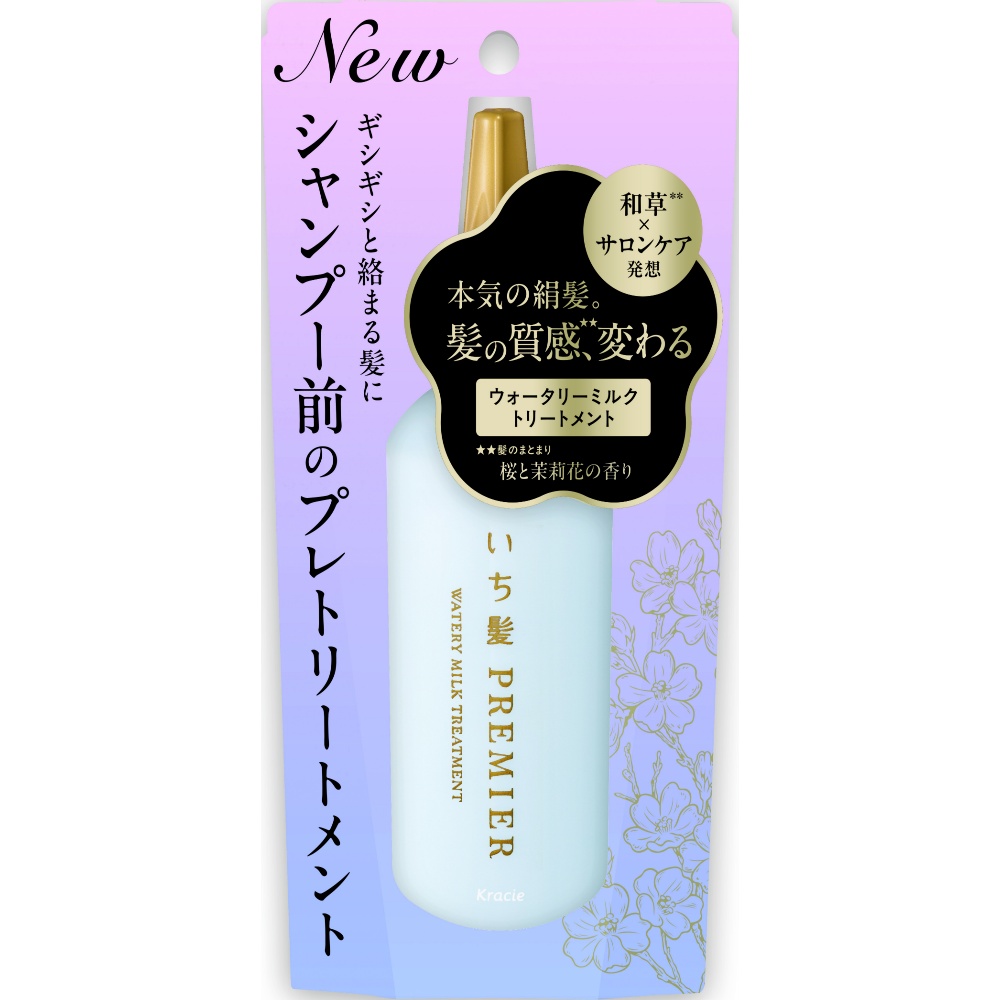 いち髪　ＰＲＥＭＩＥＲ　ウォータリーミルクトリートメント