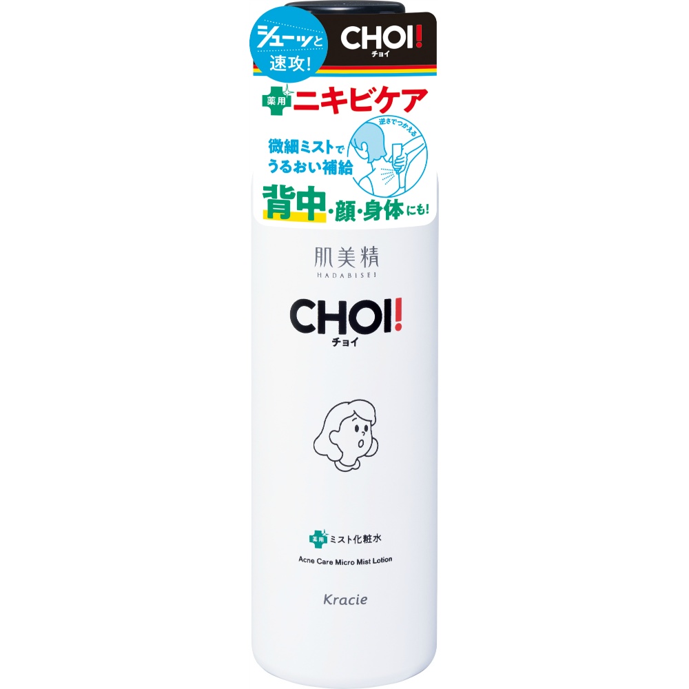 肌美精　ＣＨＯＩ薬用ミスト化粧水　ニキビケア