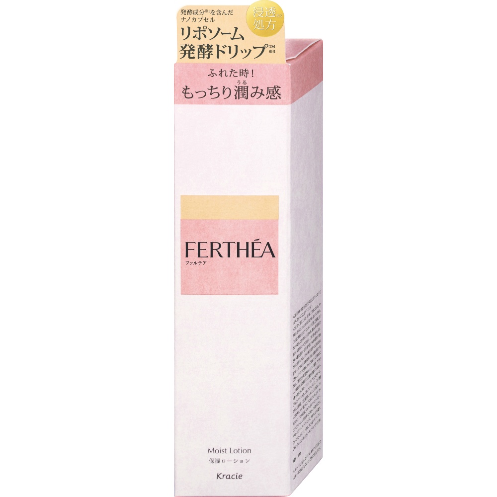 ファルテア　保湿ローション